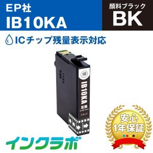 IB10KA 顔料ブラック×5本 EPSON エプソン 互換インクカートリッジ プリンターインク IB10 カードケース ICチップ・残量検知対応｜inklab