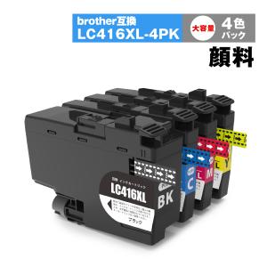 LC416XL-4PK 4色パック大容量(顔料) Brother ブラザー 互換インクカートリッジ プリンターインク ICチップ・残量検知対応