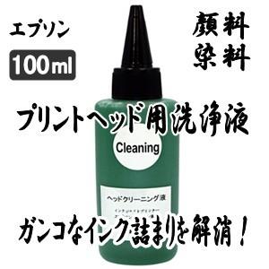 HP 134 3色カラー プリントヘッド 7個セット HP 134 3色カラー プリントヘッド 7個セット プリンター・複合機