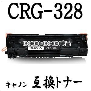 CRG-328 CANON キャノン用 互換トナーCRG328 Satera MF4570dn MF4550d MF4450 MF4430 MF4420n MF4410 MF4750 MF4820d MF4830d MF4870dn MF4890dw L410 L250｜inklala