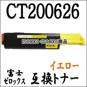 リコー（RICOH） C840S 4色セット 純正品 （C840Hと同等品 C840Hより大
