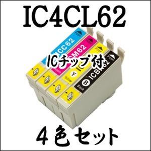 IB02KB IB02CB IB02MB IB02YB 顔料 大容量 4色セット エプソン 互換