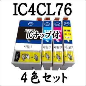 【4色セット】 IC4CL76 EPSON エプソン 互換 インク IC76 プリンタ PX-M50...
