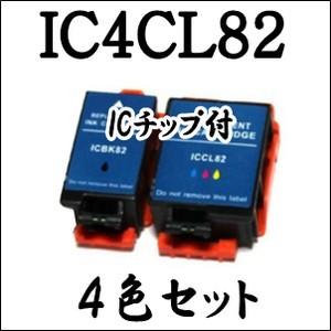 【4色セット】 IC4CL82 EPSON エプソン 互換 インクカートリッジ IC82  PX-S05B PX-S05W プリンター  ICBK82 ICCL82