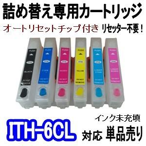 エプソン（EPSON） EPSON ITH ITH-6CL イチョウ インク 詰め替え専用