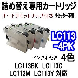 沖データ （4本セット）OKIデータ ID-C3LK, C/M/Y (黒・青・赤・黄