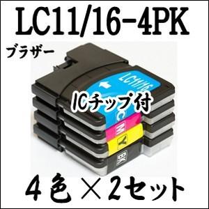 ブラザー工業 【4色×2セット 計8本】LC11-4PK LC16-4PK Brother 