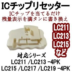 ベルカラー トリプル保証 リコー RICOH 互換 GC41 シリーズ 対応 IC