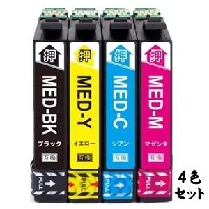 高級顔料黒MED-4CL 4色1セット エプソン プリンター インク メダマヤキ エプソン 【純正同等・顔料採用】MED-4CL 4色パック(BK顔料+C/M