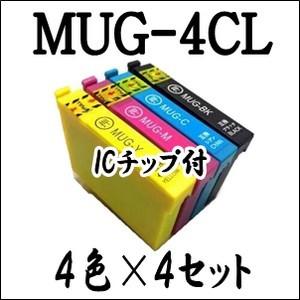 MUG-4CL 4色×4セット 計16本 マグカップ EPSON エプソン 互換 インク 