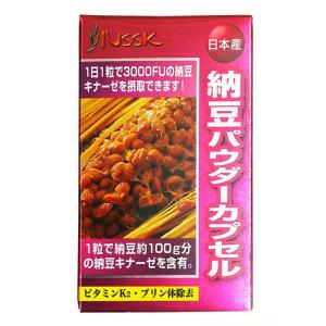 お買い得3個セット 半年分　NSKフーズ  納豆パウダーカプセル 60粒  納豆 濃縮エキスがリニューアル｜inklala