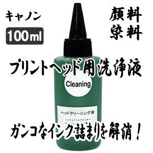 キャノン　プリンタ　EP-711A　ヘッドかすれあり(ジャンク) エプソンEP-711Aジャンク品ヘッドあり