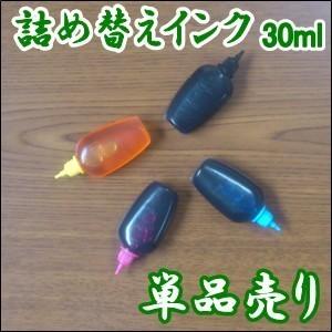 ブラザー工業 【4色セット】 LC119/115-4PK LC119 LC115 詰め替え