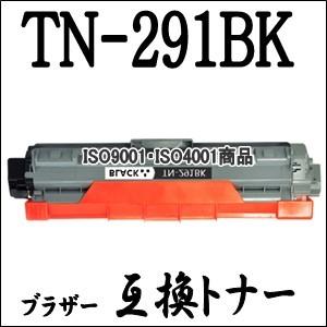 【単品売り】TN-291BK ブラック Brother ブラザー用 互換トナー TN291BK TN...