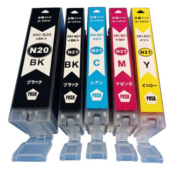 期間限定 5色セット XKI-N21+N20/5MP CANON キャノン インクカートリッジ マル...