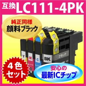 プリビオ ブラザー LC412XLBK ブラック 黒 1個 LC412BKの大容量タイプ