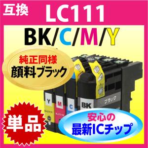 SureColor 【純正品 4色セット】 EPSON／エプソン SC14 70シリーズ