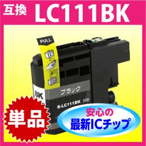 MyMio ブラザー LC111 BK/C/M/Y〔純正同様 ブラックは顔料インク