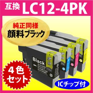 ブラザー工業 ブラザー LC12BK〔純正同様 顔料ブラック〕単色 互換