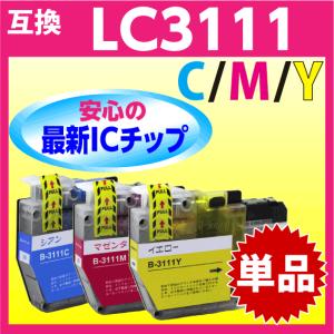 エイチピー HP57 純正品 3色カラーインク C6657AA003 psc1210 1315