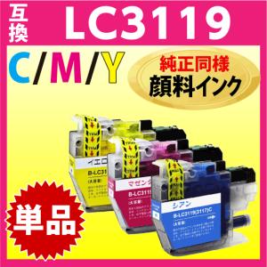 インクリンク Lc3119 旧チップ 顔料インク Brother互換インク Yahoo ショッピング