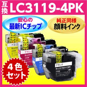⭐︎新品純正Brother インクカートリッジ 3117・3119 セット⭐︎ LC3117BK(消耗品・オプション)｜ブラザーダイレクトクラブ【公式