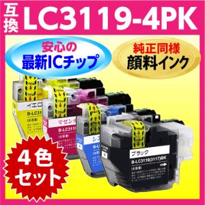 ブラザー LC3119-4PK〔純正同様 顔料インク〕〔LC3117-4PKの大容量タイプ〕4色セット 互換インク 最新チップ搭載｜インクリンク