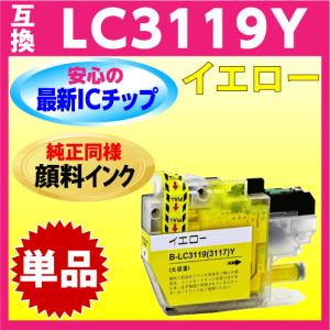 理想科学工業 RISO リソー GDインクF S-7283 Y イエロー 送料無料 純正