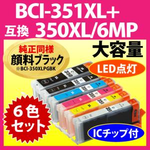 キヤノン（Canon） NPG-26 ブラック 純正トナーボトル・新品 (iR3570