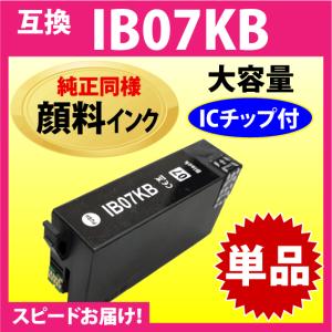 IB07KB ブラック〔純正同様 顔料インク〕単品 IB07KAの大容量タイプ エプソン PX-M6010F PX-M6011F対応 互換インク 目印 マウス｜inklink