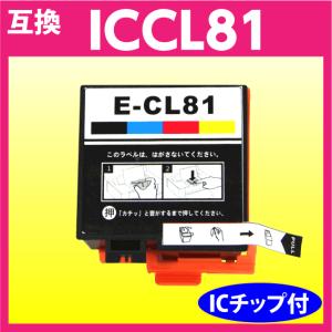 エプソン プリンターインク ICCL81 4色一体タイプ EPSON 互換インクカートリッジ PF-70 PF-71 PF-81 IC81｜inklink