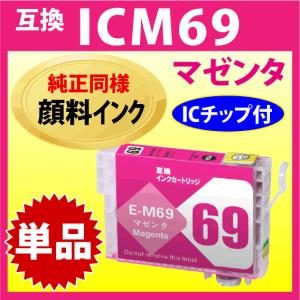 エプソン（EPSON） IP01KB 互換インク〔IP01KAの大容量〕ブラック 純正