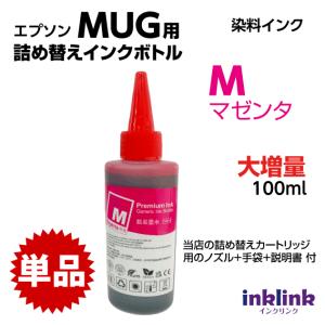 詰め替えインク 30ml 4色　3セット カラリオ エプソン 詰め替えカートリッジ 補充用 インクボトル 各色