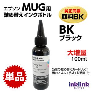 エプソン 【いつでも+1％！5のつく日と日曜日は+2%！】【爆買