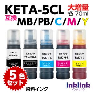 EPSON インクカートリッジ KETA-5CL-L セット Amazon.co.jp: エプソン 純正 インクボトル ケンダマ