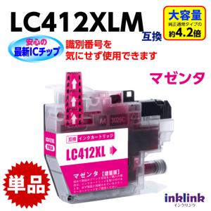 Brother LC412XL-4PK インクカートリッジ 4色セット Amazon.co.jp: 【ブラザー純正】 ブラザー工業(Brother