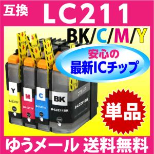 エプソン（EPSON） IB02KB ブラック 純正同様 顔料インク 大容量 互換