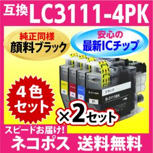 エプソン（EPSON） インクカートリッジ SC9BK70A フォトブラック