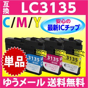 エプソン（EPSON） IP03KB 互換インクパック ブラック 2個セット 純正