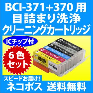 imageRUNNER Canon NPG-72 ブラック 純正品 キャノン トナー 新品
