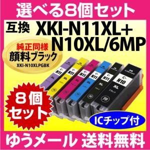 キャノンNPG-67トナー8本（2セット）純正未使用品 imageRUNNER Canon NPG-67 ブラック 純正品 キャノン トナー 新品