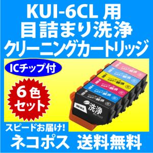 PIXUS キャノン BC-385XL BC-386XL ワンタッチ 詰め替えインク