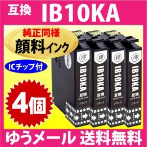 【2台セット】EPSON EW-M630TW メンテナンスボックス エコタンク用 エプソン EWMB2 インクのチップス 互換インク目詰まり エコタンク プリンター・複合機