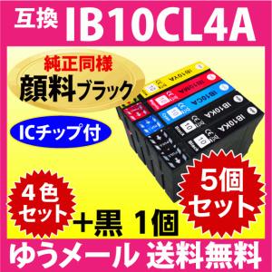 エプソン（EPSON） IP01KB IP01CB IP01MB IP01YB 互換インク 4色セット