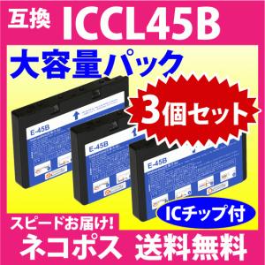 カラリオ エプソン プリンターインク ICBK50 ブラック 黒 互換インク