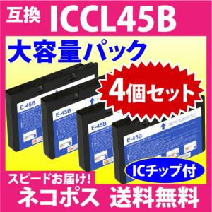 エプソン プリンターインク ICCL45B ×4個セット 4色一体 大容量パック EPSON 互換インク 純正同様 染料インク｜inklink