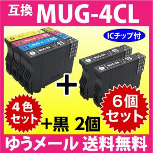 MUG-4CL 互換インク 4色セット+黒2個 6個セット エプソン EW-052A EW-452A用 EPSON MUG-BK MUG-C MUG-M MUG-Y 目印 マグカップ｜inklink