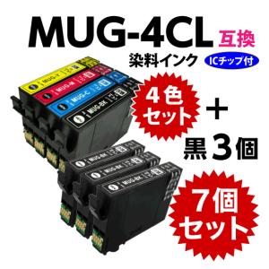 MUG-4CL 互換インク 4色セット+黒3個 7個セット エプソン EW-052A EW-452A用 EPSON MUG-BK MUG-C MUG-M MUG-Y 目印 マグカップ｜inklink