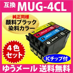 エプソン（EPSON） IC4CL76 4色セット 互換インクカートリッジ ICBK76