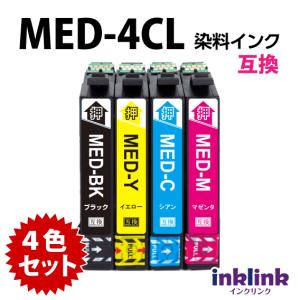 MED-4CL 互換インク 4色セット エプソン EW-056A EW-456A用 EPSON プリンターインク MED-BK MED-C MED-M MED-Y 目印 メダマヤキ｜inklink